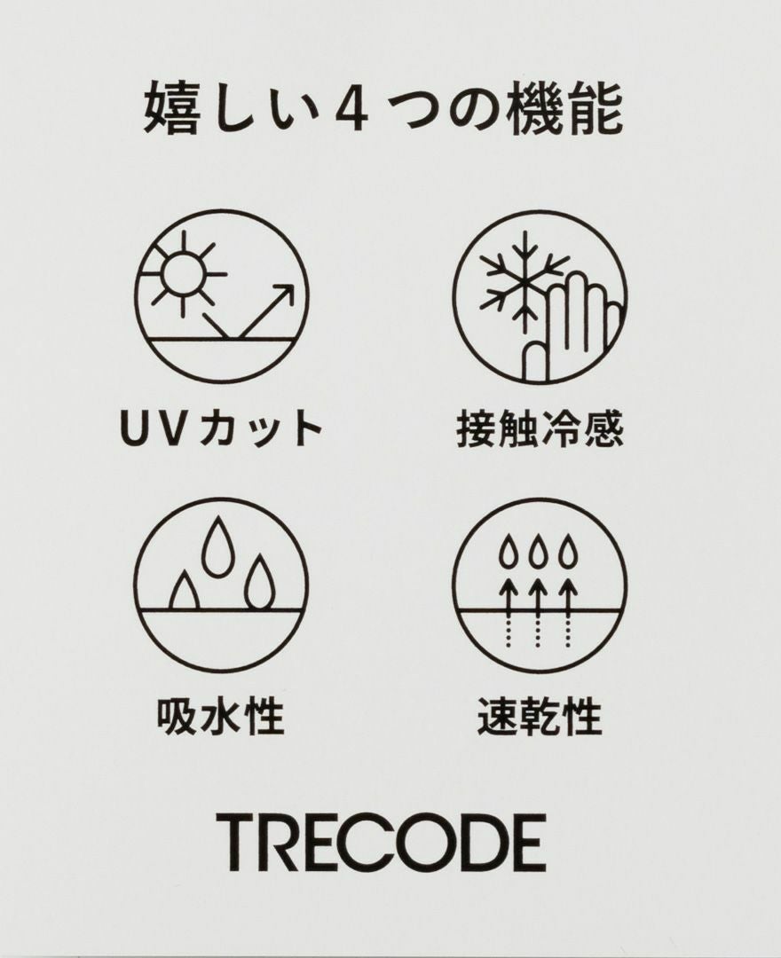 トレコード(TRECODE)サイズが選べて伸縮性抜群の ストレッチサイドリボンパンツ