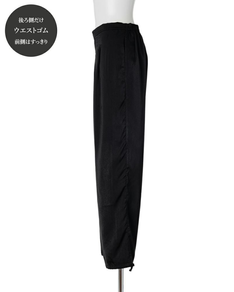 pelaxpants【plain-obsidian】黒色 | CLOCHE ONLINE SHOP