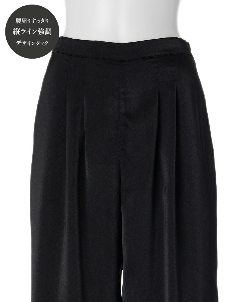 pelaxpants【plain-obsidian】黒色 | CLOCHE ONLINE SHOP