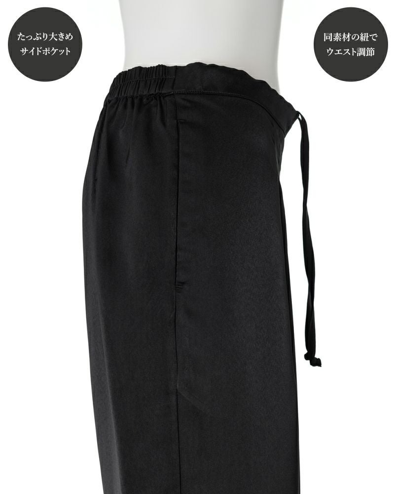黒石さん^^さん専用 pelaxpants【plain-obsidian】黒色 | CLOCHE ONLINE SHOP