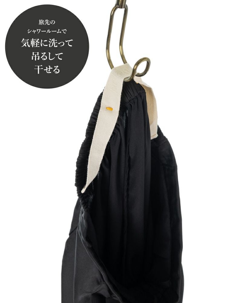 pelaxpants【plain-obsidian】黒色 | CLOCHE ONLINE SHOP