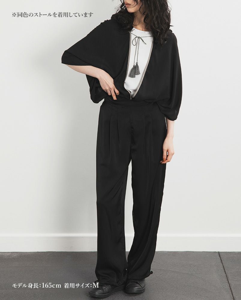 pelaxpants【plain-obsidian】黒色 | CLOCHE ONLINE SHOP