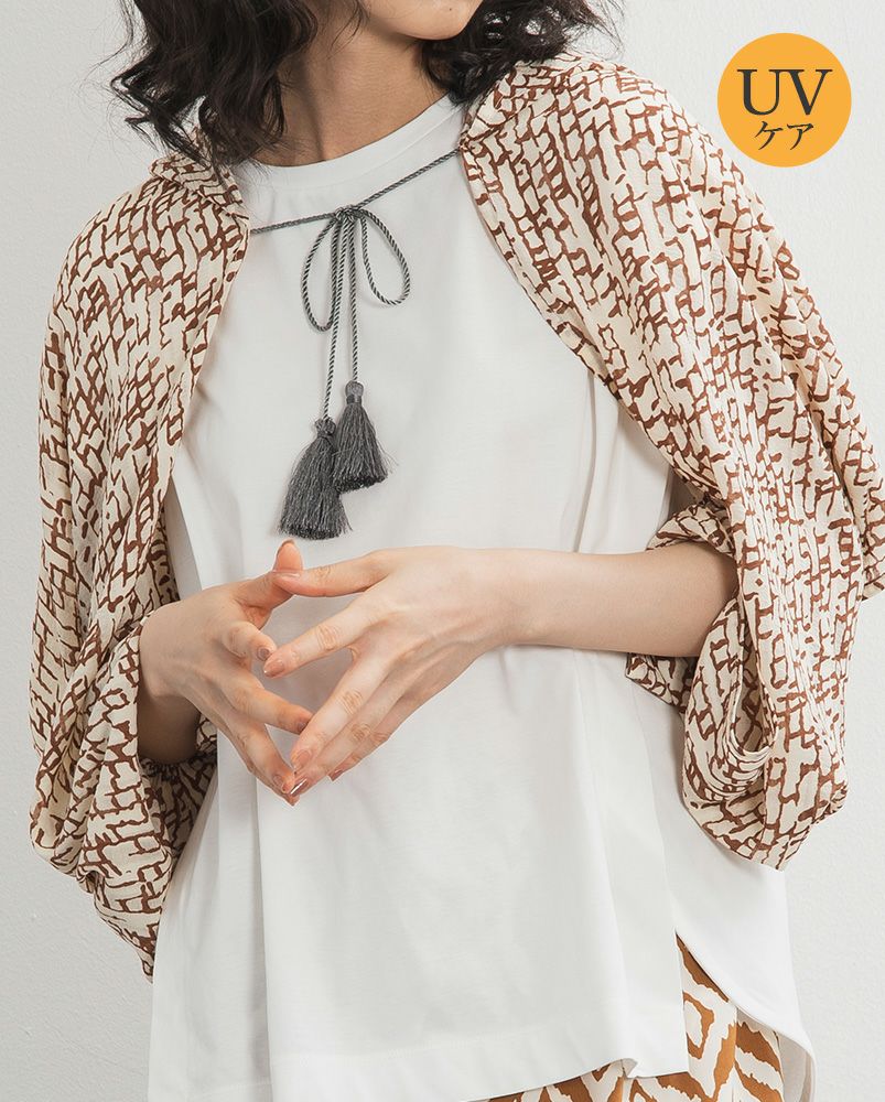 ボーホーストール 煉瓦：茶