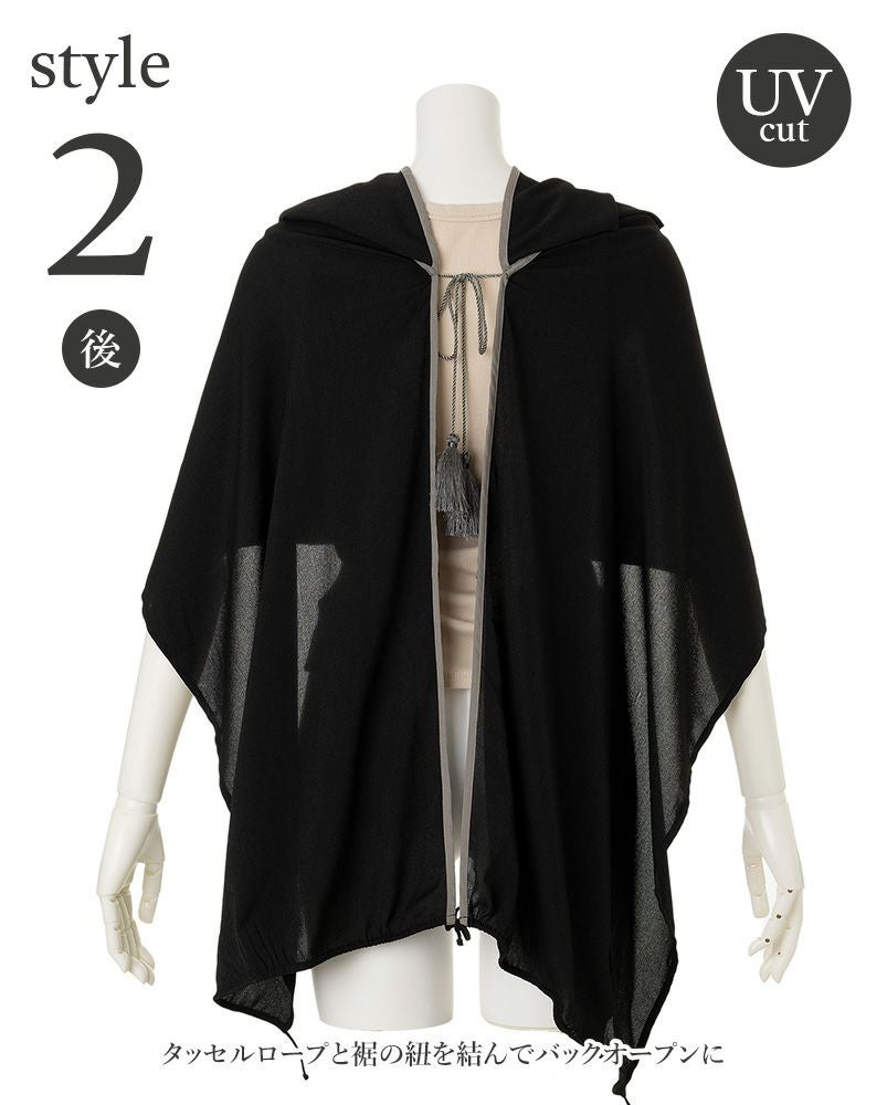 bohostole【plain-obsidian】黒色 | CLOCHE ONLINE SHOP