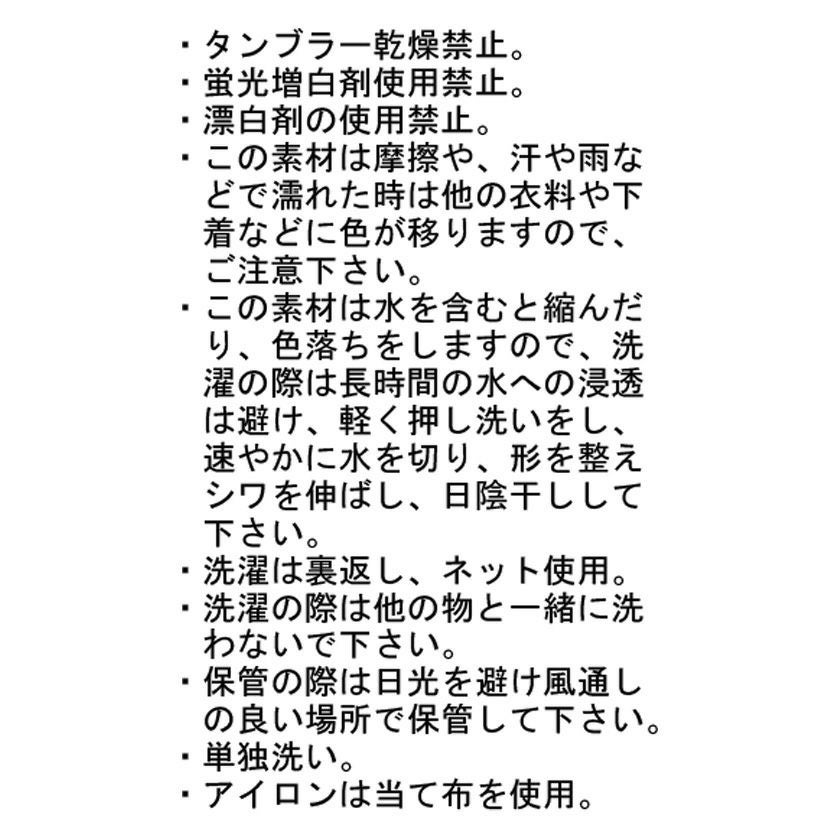 ハーフタックパンツ(3色)