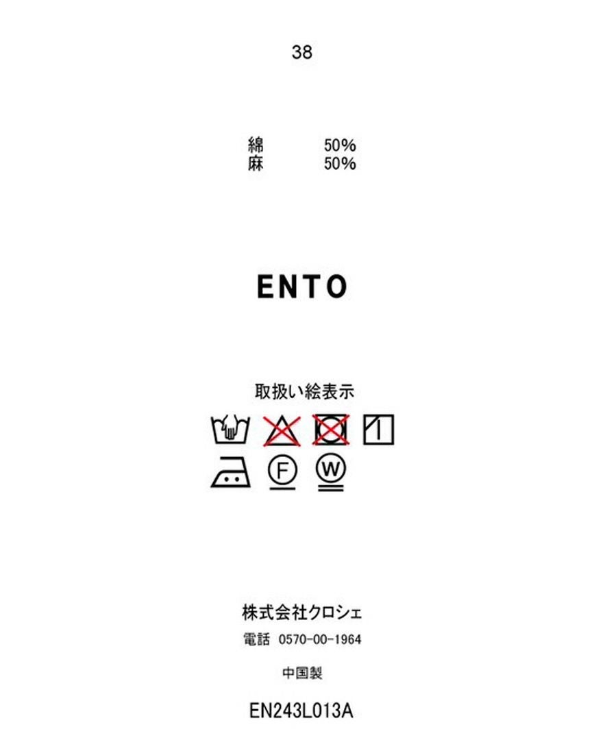 コットンリネンスカ―ト(2色)