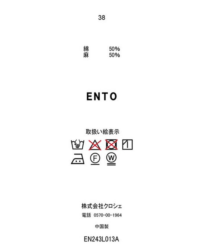 コットンリネンスカ―ト(2色)