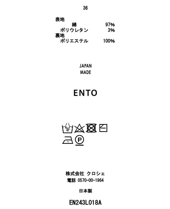 フロンティアデニムワンピース(3色)