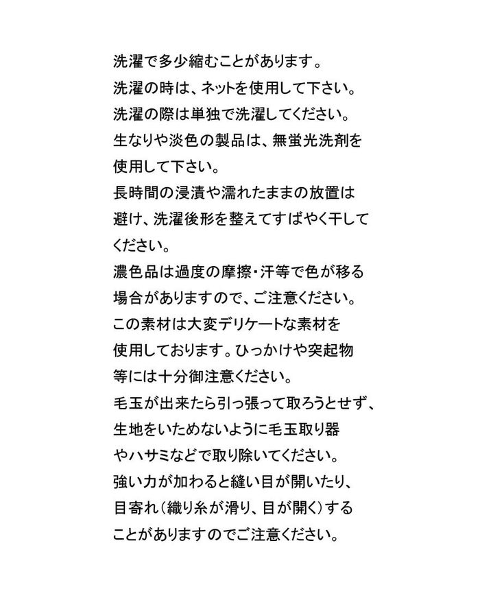 コットンメッシュ2WAYプルオーバー(4色)