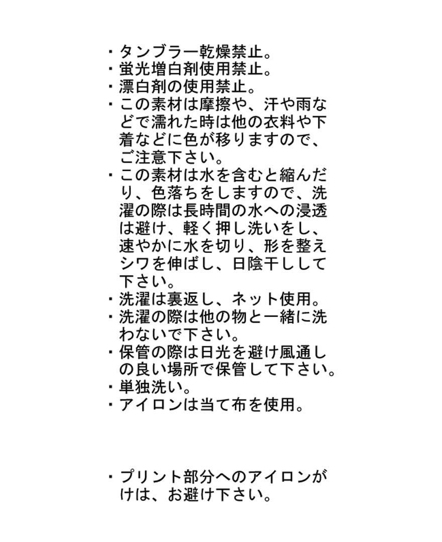 ヴィンテージロゴTシャツ(2色)
