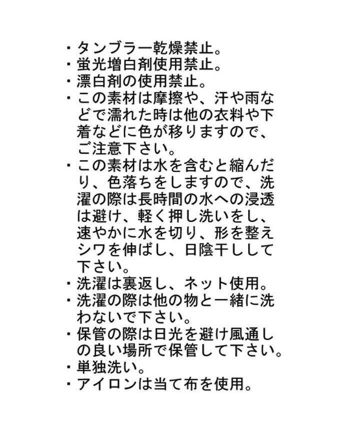 ドルマンボリュームシャツ(3色)