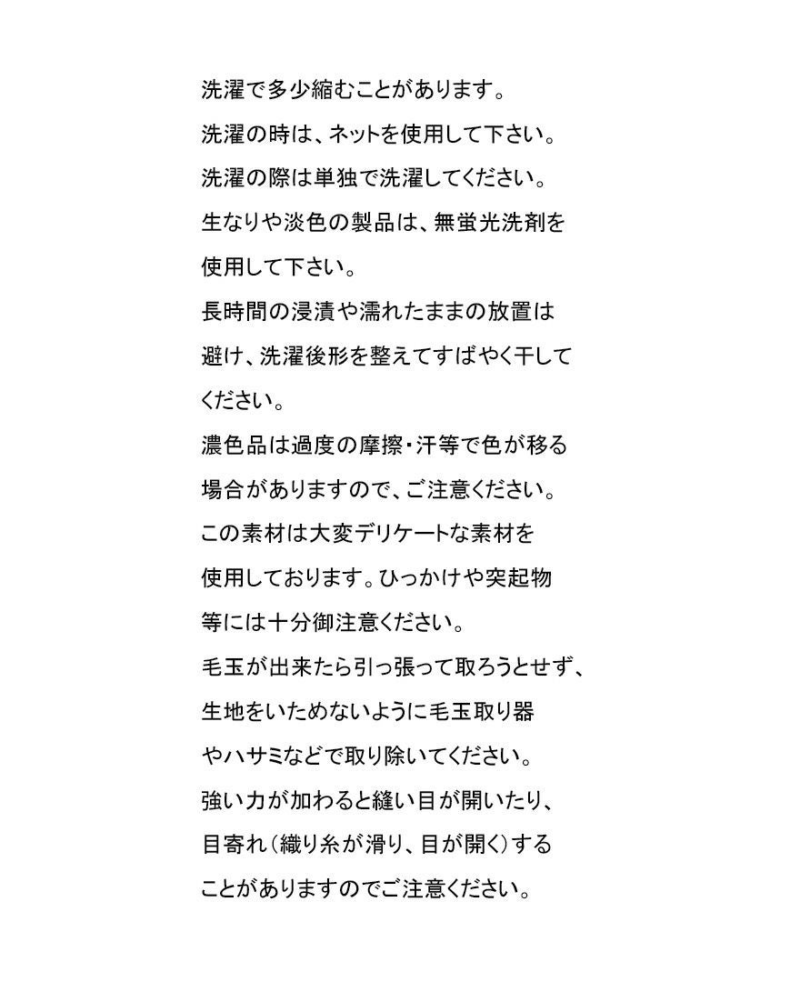 2WAYジップダメージニット(3色)