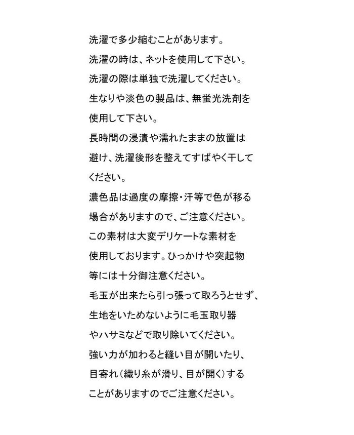 2WAYジップダメージニット(3色)