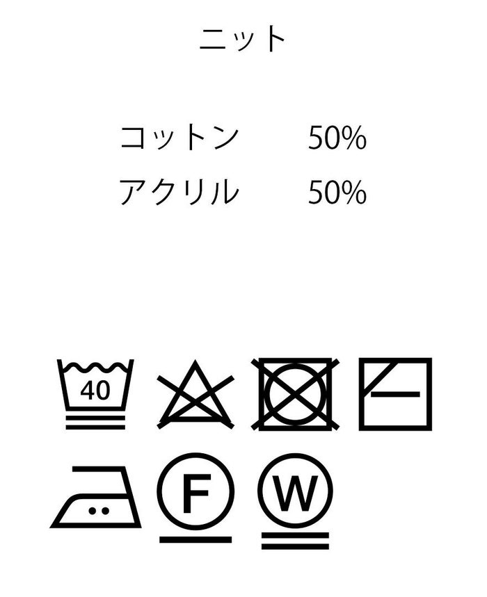 TRECODEトレコード トレンドのレイアードスタイルが即完成ニットベストブラウスセット
