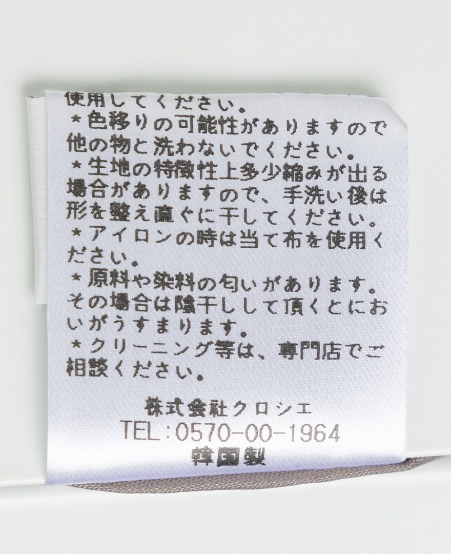 神戸・山の手裾フリルスカートは手洗いOK