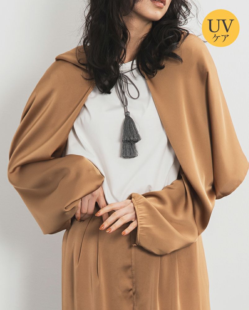 ボーホーストール 無地 沈香