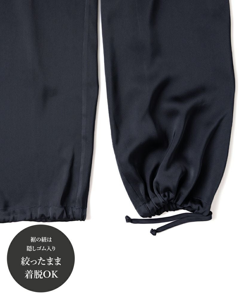 pelaxpants【plain-latenightsea】紺色 | CLOCHE ONLINE SHOP