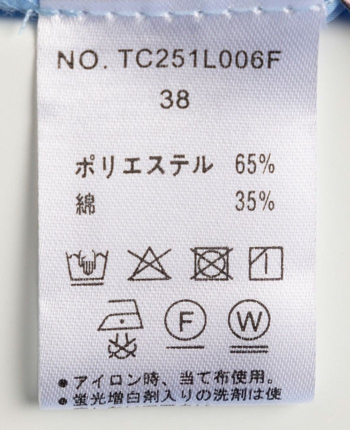 デコルテフリルブラウスブルーの洗濯表示タグ