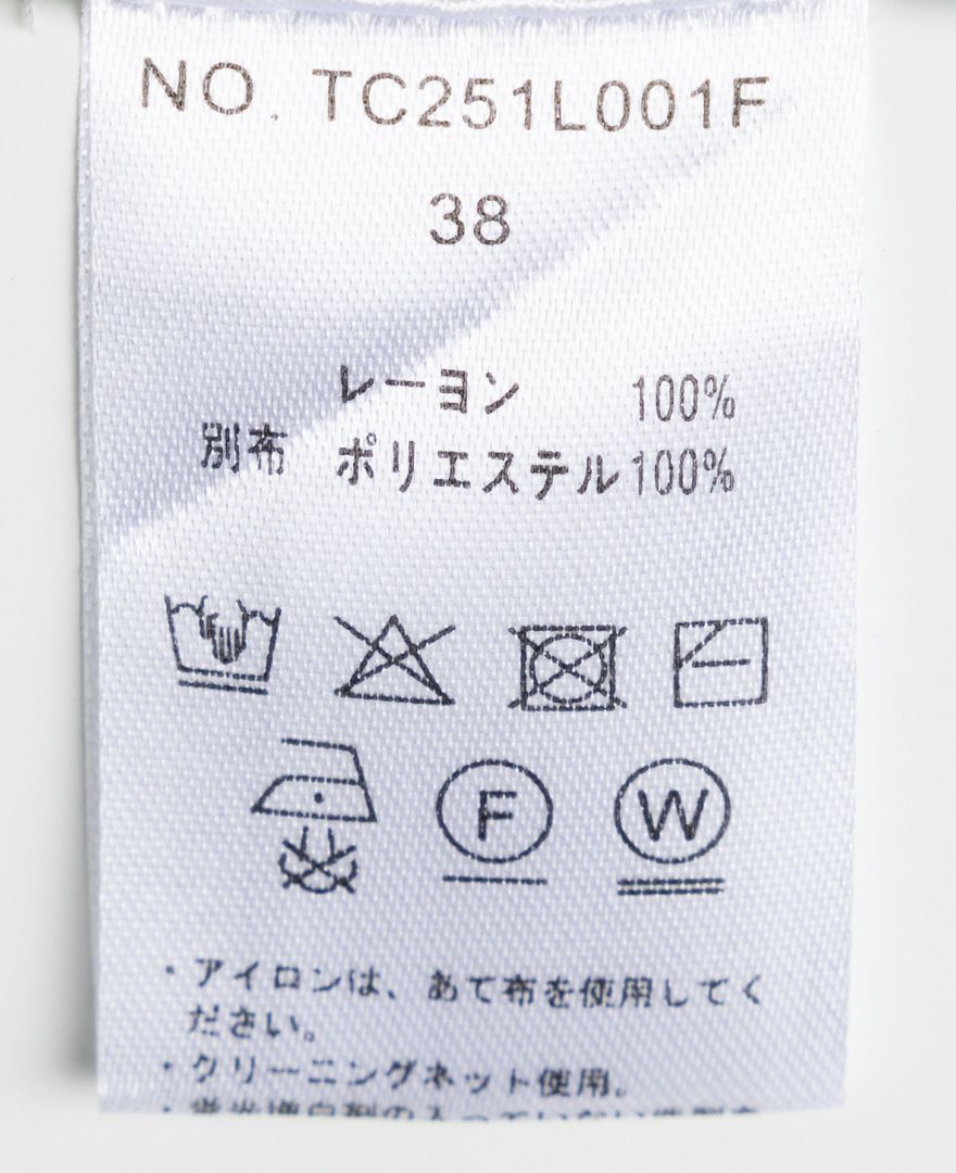 ラッパ袖ニット洗濯表示タグ