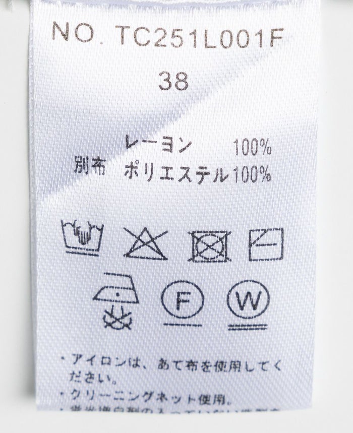 ラッパ袖ニット洗濯表示タグ