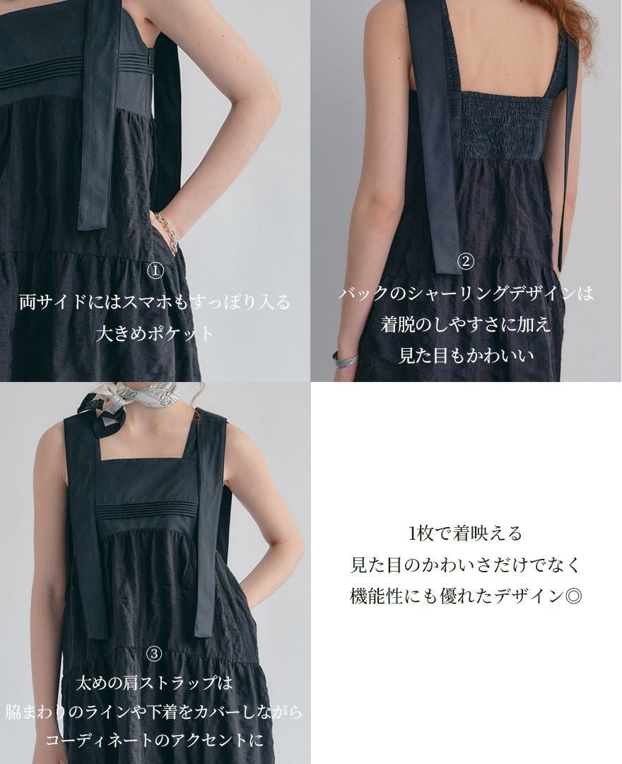 ティアードワンピース/water drop | CLOCHE ONLINE SHOP