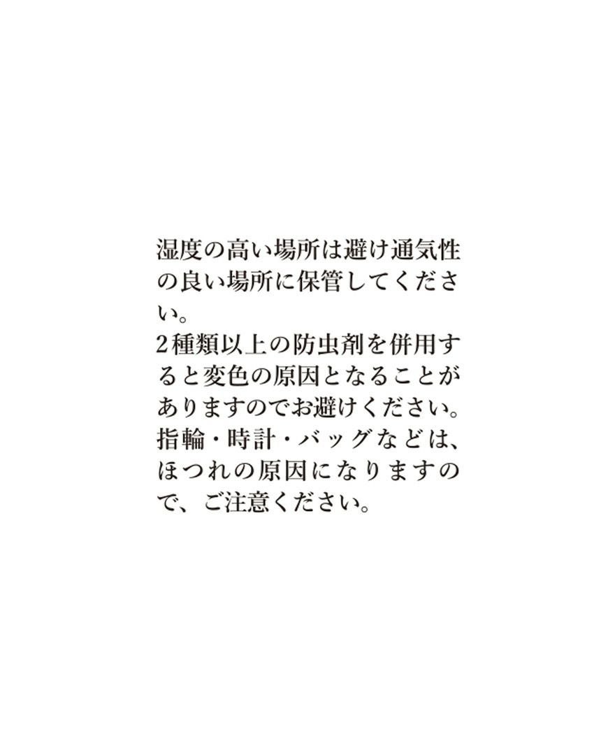 ティアードワンピース/camelliaの取り扱い表記
