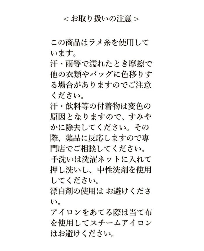 ティアードトップス/water drop