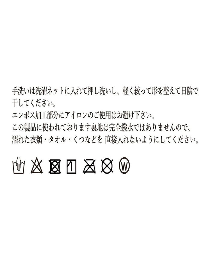 ティアードバッグ/cotton clouds