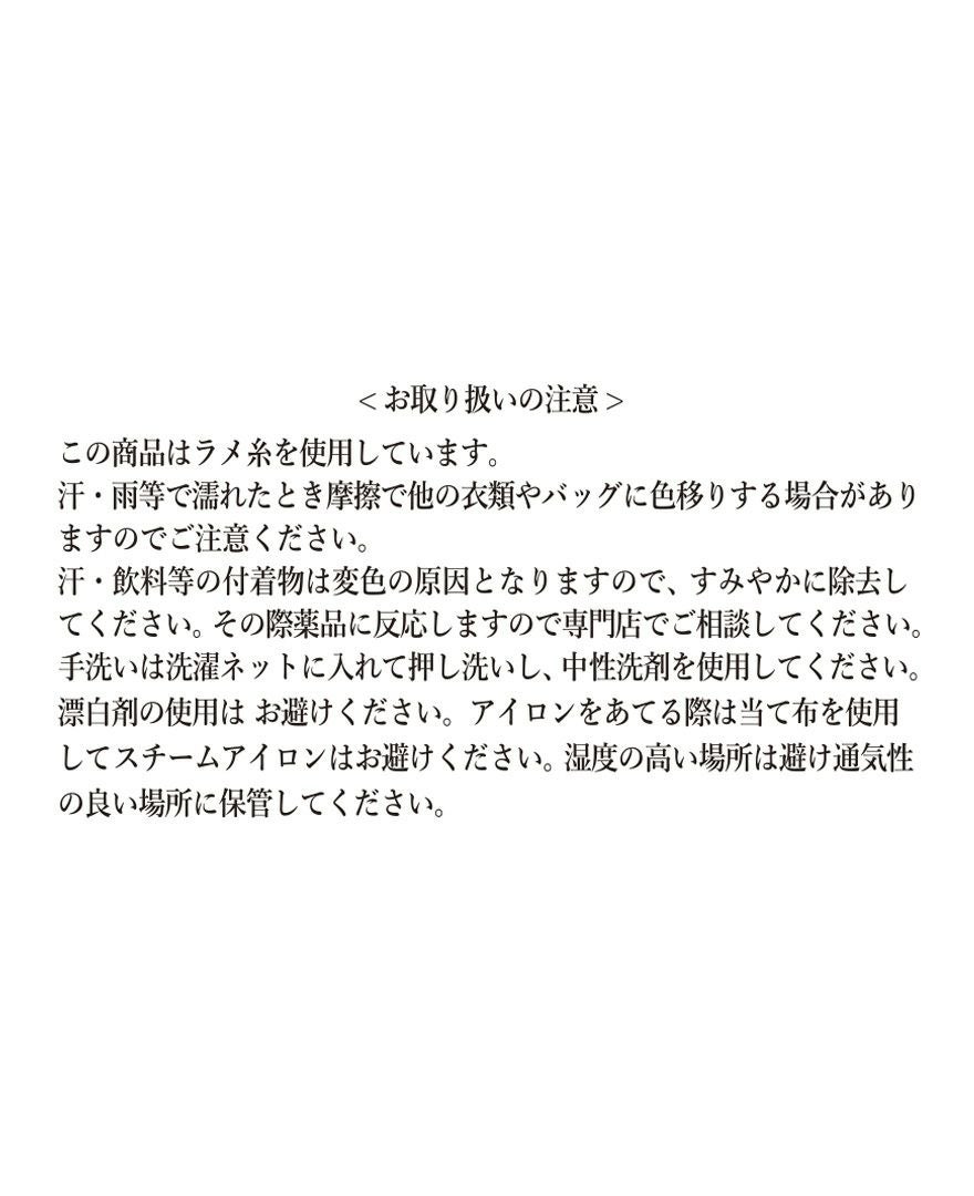 ティアードバッグ/camellia
