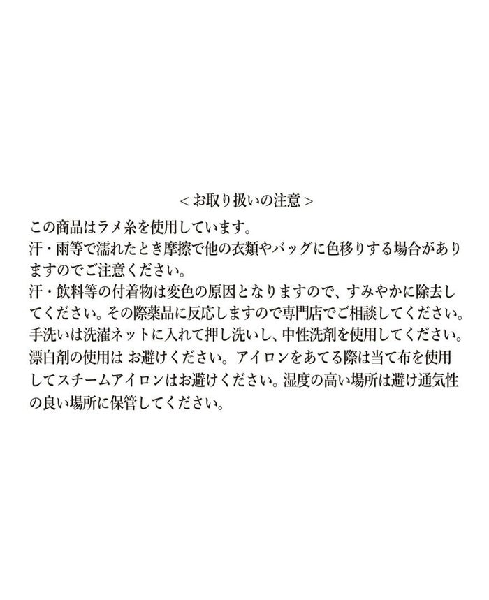 ティアードバッグ/camellia