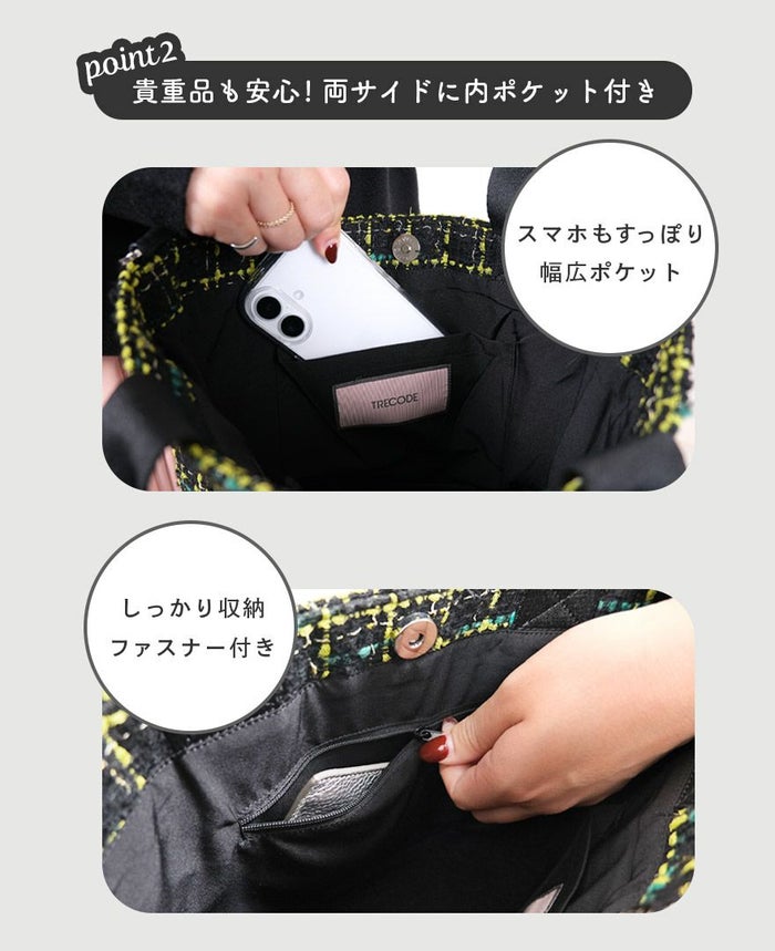 TRECODE（トレコード）のTRECODE マイフリルバッグ MULTIの詳細