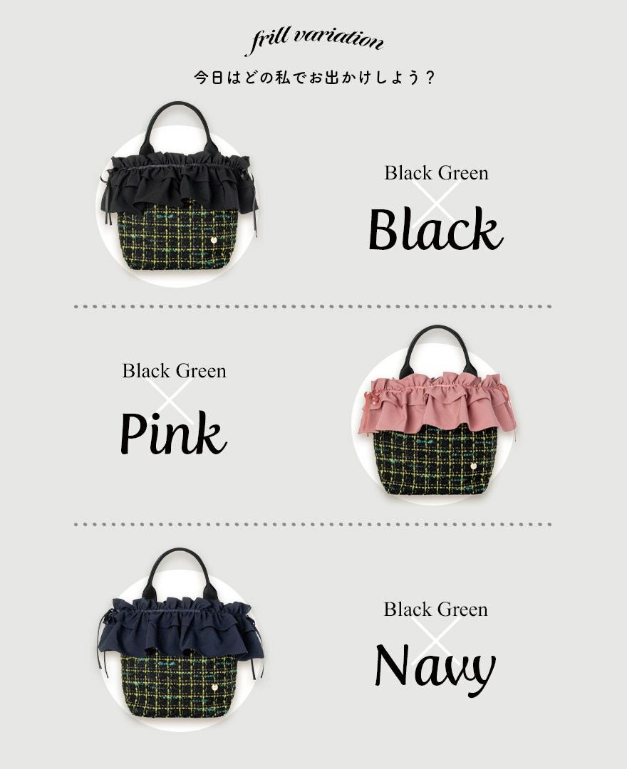 TRECODE（トレコード）のTRECODE マイフリルバッグ BLACK×GREENの詳細