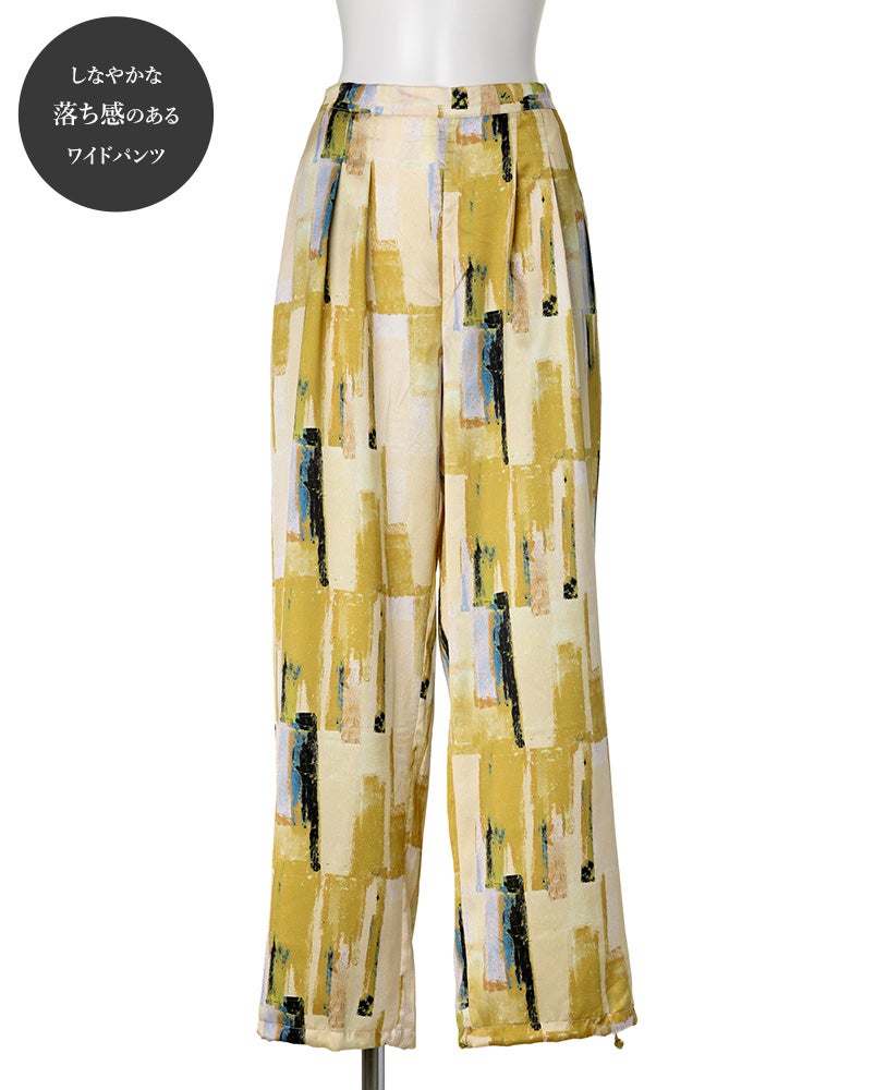 pelaxpants【ephesus】 | CLOCHE ONLINE SHOP