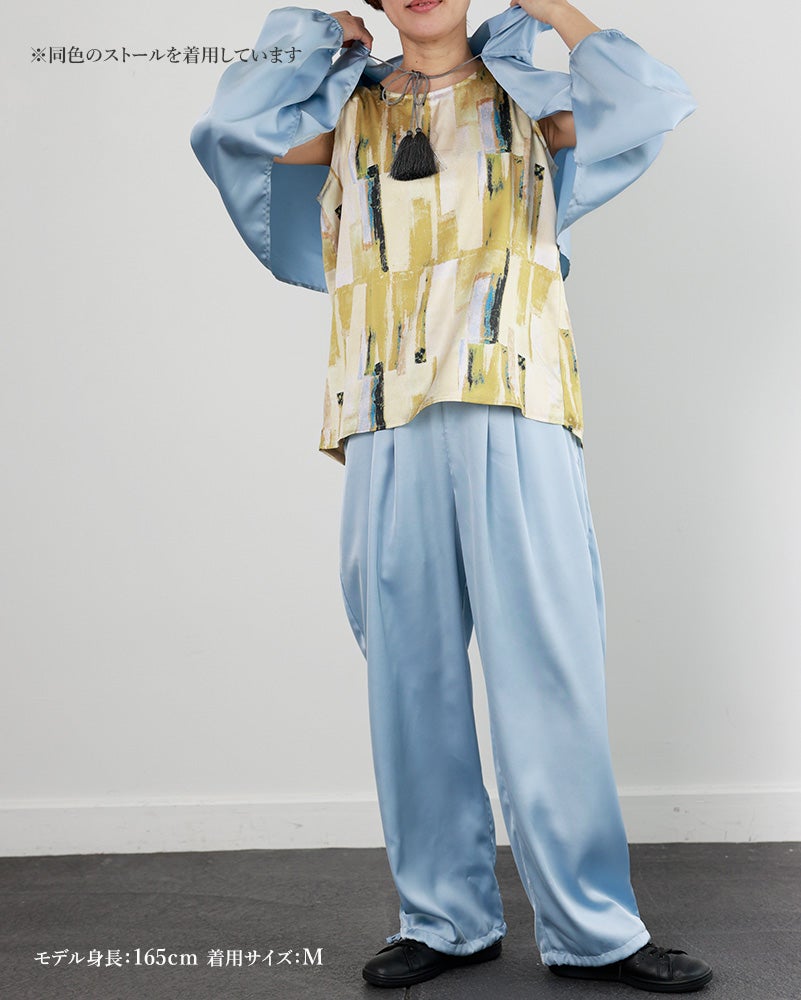 pelaxpants【horizon mist】 | CLOCHE ONLINE SHOP