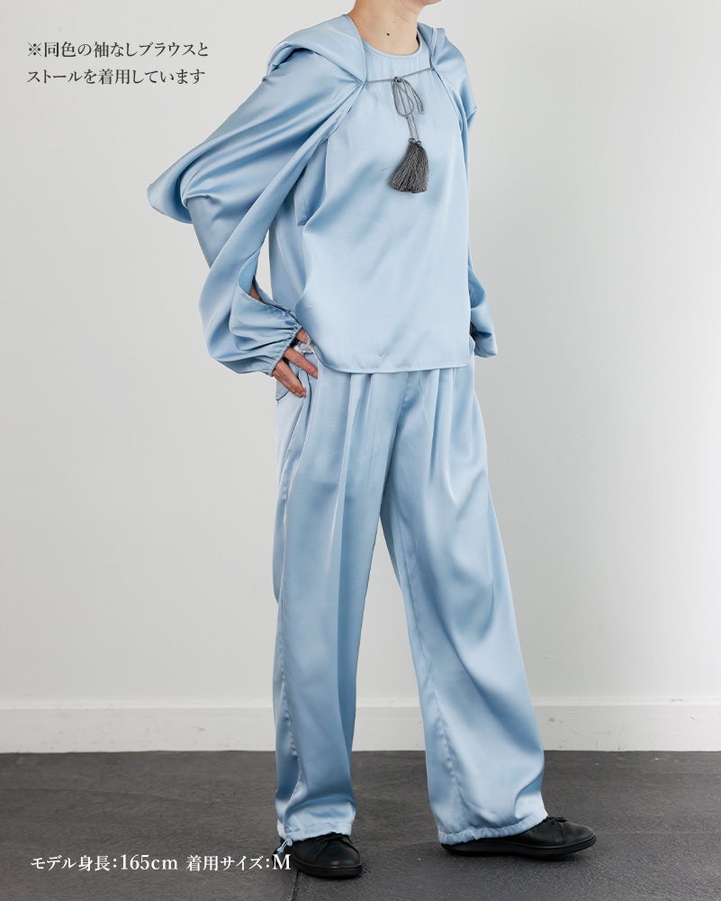 pelaxpants【horizon mist】 | CLOCHE ONLINE SHOP