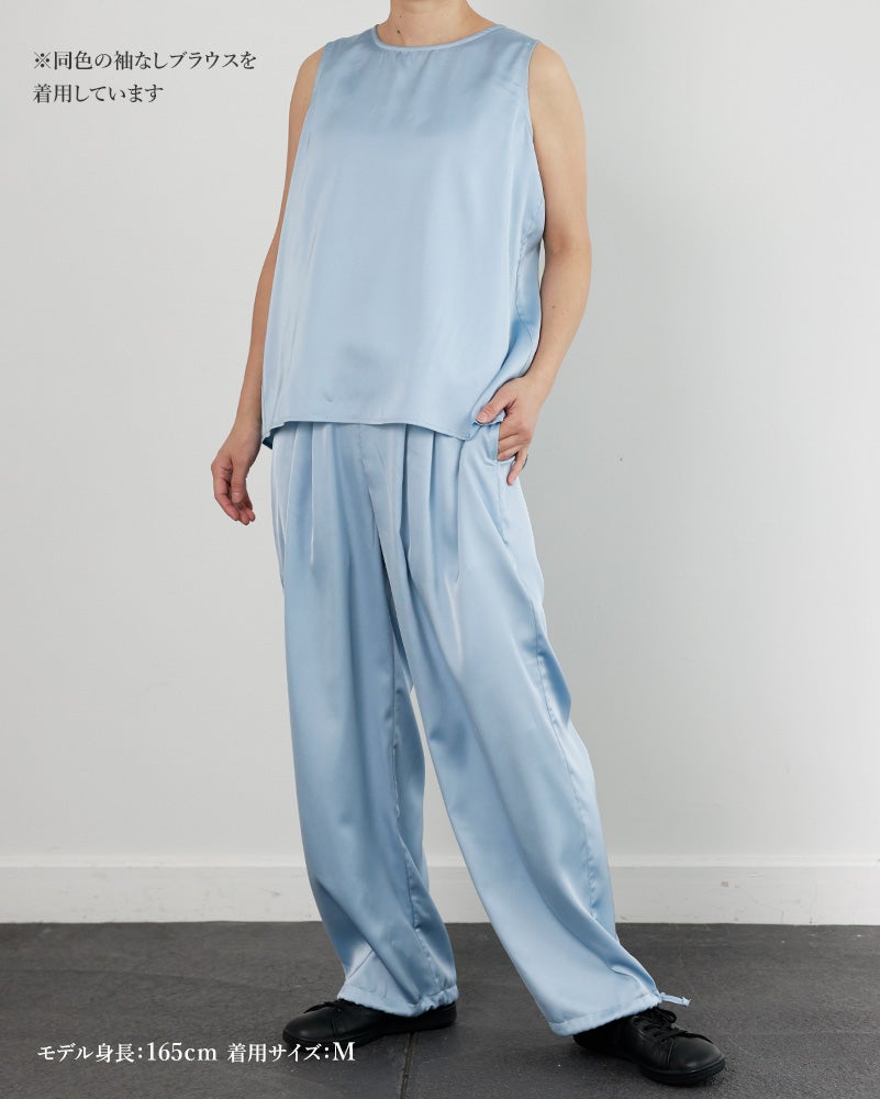 pelaxpants【horizon mist】 | CLOCHE ONLINE SHOP