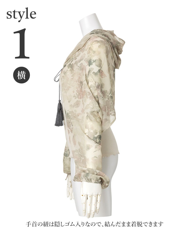 bohostole【quiet shade】 | CLOCHE ONLINE SHOP