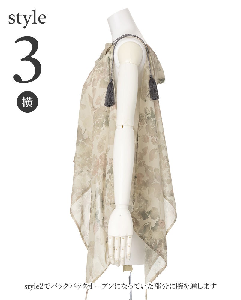 bohostole【quiet shade】 | CLOCHE ONLINE SHOP