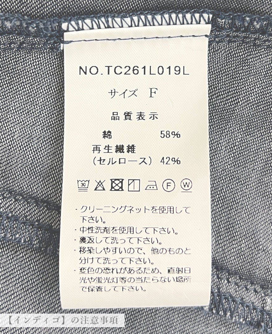 TRECODE（トレコード）のダンガリーフリルブラウスの詳細