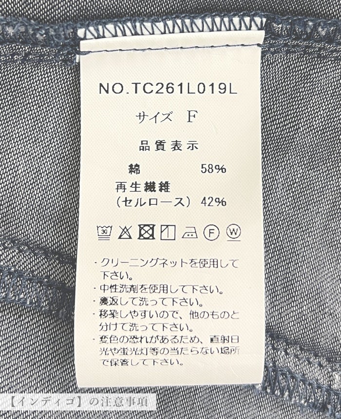 TRECODE（トレコード）のダンガリーフリルブラウスの詳細